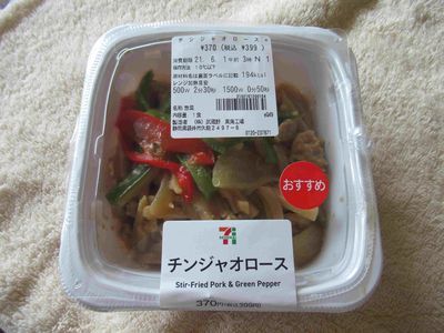 f:id:tabeteyasetai:20210620032729j:plain