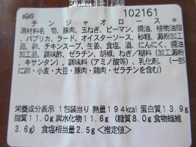 f:id:tabeteyasetai:20210620032811j:plain