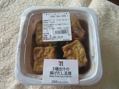 f:id:tabeteyasetai:20210620034437j:plain