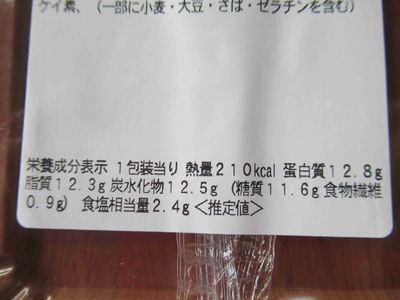f:id:tabeteyasetai:20210620034521j:plain