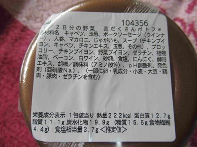 f:id:tabeteyasetai:20210620121135j:plain