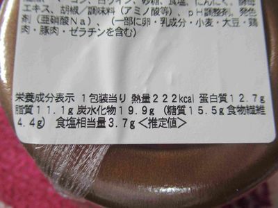 f:id:tabeteyasetai:20210620121150j:plain