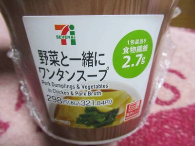 f:id:tabeteyasetai:20210620122404j:plain