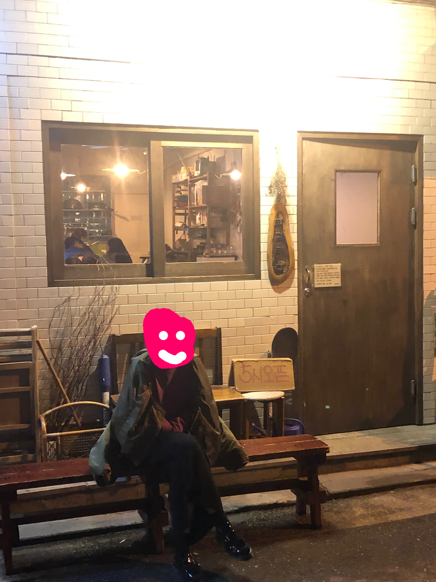 f:id:tabeyu1124:20190929103140j:plain