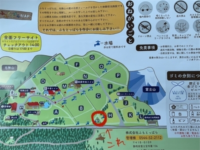 f:id:tabi-baro:20200717134253j:plain