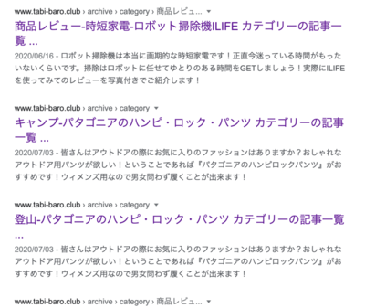 f:id:tabi-baro:20200807104927p:plain