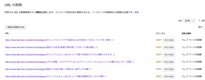 f:id:tabi-baro:20200807104945p:plain