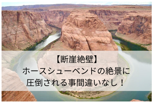 f:id:tabi-baro:20200808125041p:plain f:id:tabi-baro:20200808125041p:plain