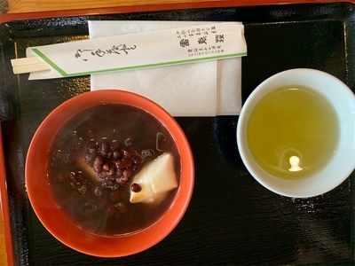 f:id:tabi-baro:20200821085807j:plain