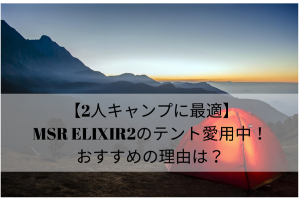 f:id:tabi-baro:20200831172146p:plain f:id:tabi-baro:20200831172146p:plain
