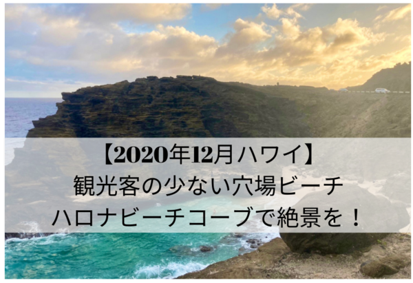 f:id:tabi-baro:20210525145905p:plain