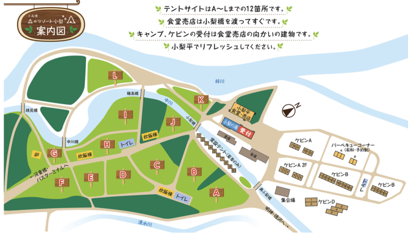 f:id:tabi-baro:20210811114941p:plain