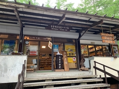 f:id:tabi-baro:20210811122641j:plain