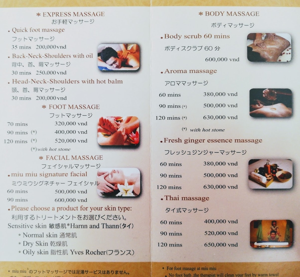 f:id:tabi-miler:20200627132610j:plain f:id:tabi-miler:20200627132610j:plain
