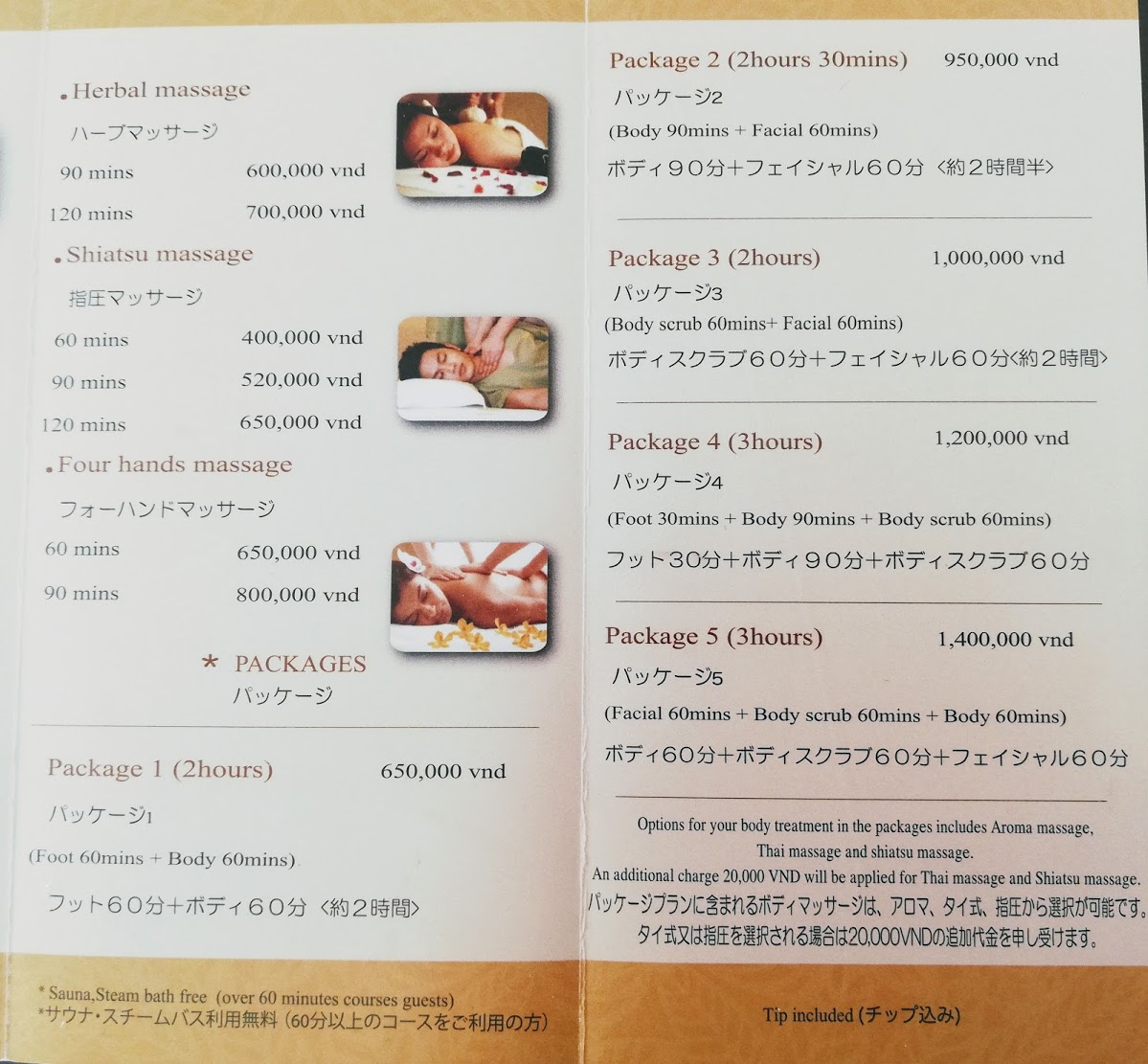 f:id:tabi-miler:20200627132628j:plain f:id:tabi-miler:20200627132628j:plain