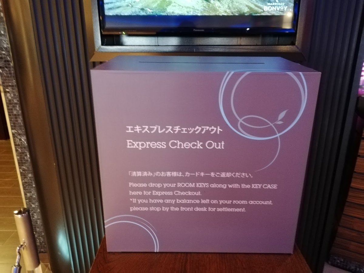 シェラトングランデ使用済カードキー 匿名配送】シェラトン使用済み