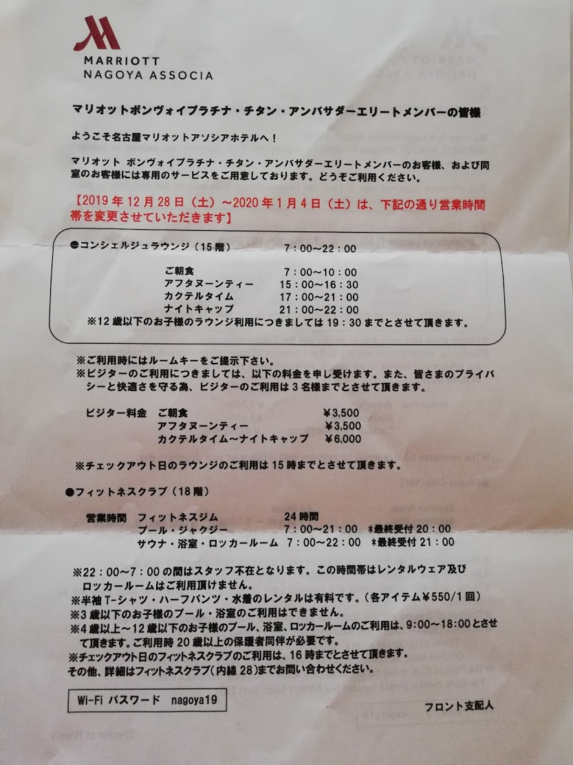 f:id:tabi-miler:20200628105122j:plain f:id:tabi-miler:20200628105122j:plain
