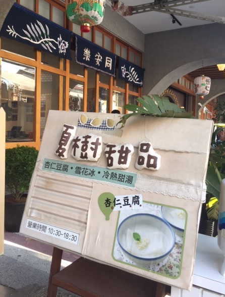 f:id:tabi-rinma:20170908145819j:plain