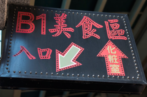 f:id:tabi-rinma:20171012134723p:plain f:id:tabi-rinma:20171012134723p:plain