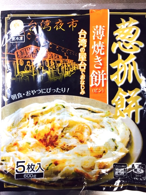 f:id:tabi-rinma:20171020182721j:plain f:id:tabi-rinma:20171020182721j:plain