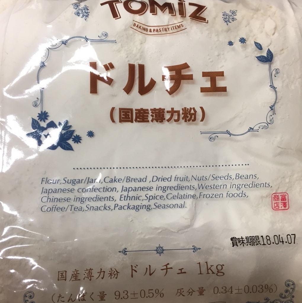 f:id:tabi-rinma:20171207123249j:plain