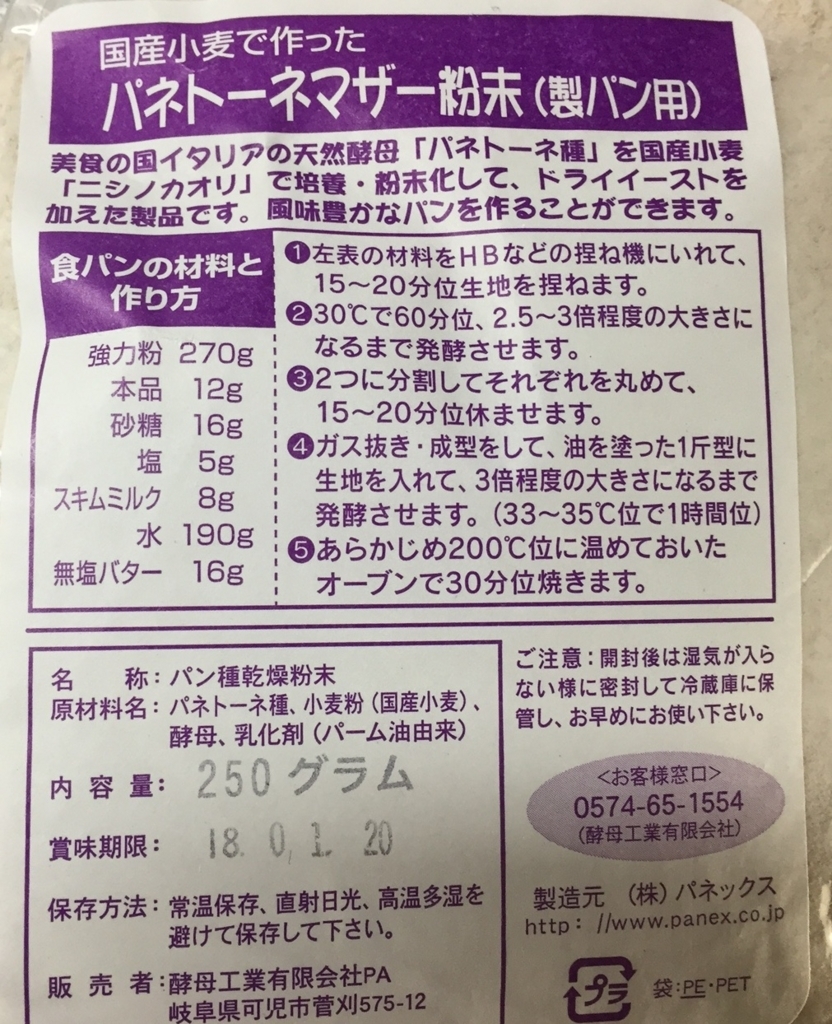 f:id:tabi-rinma:20171207123353j:plain