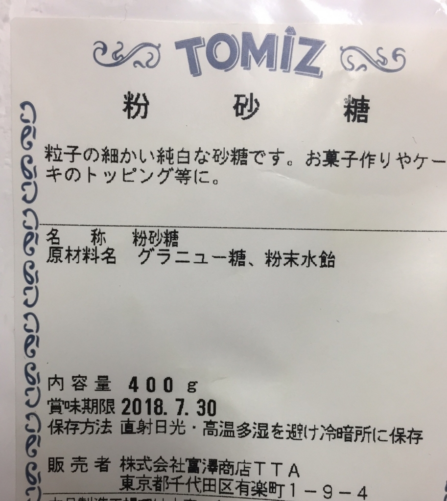 f:id:tabi-rinma:20171207130537j:plain