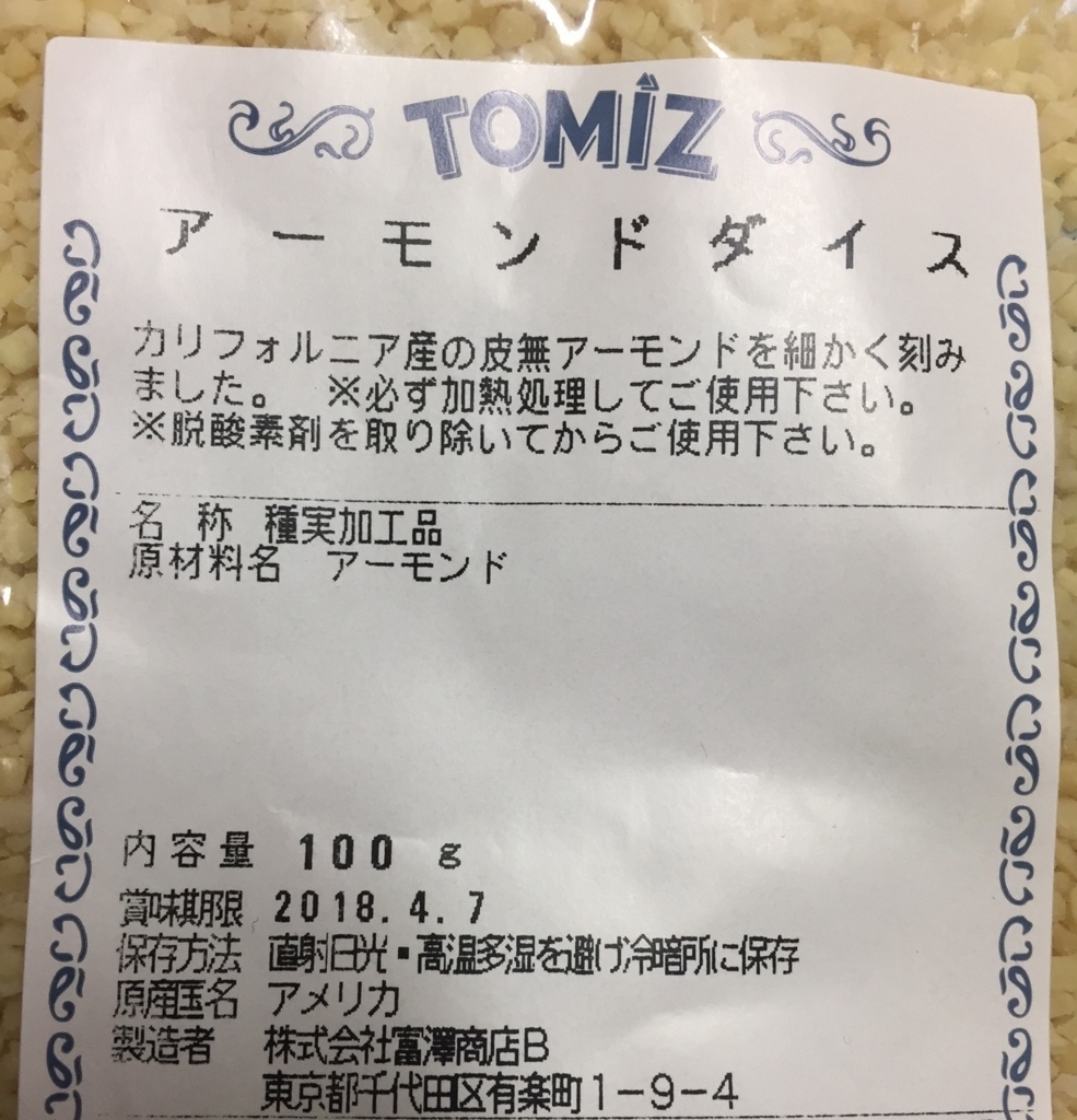f:id:tabi-rinma:20171207130617j:plain