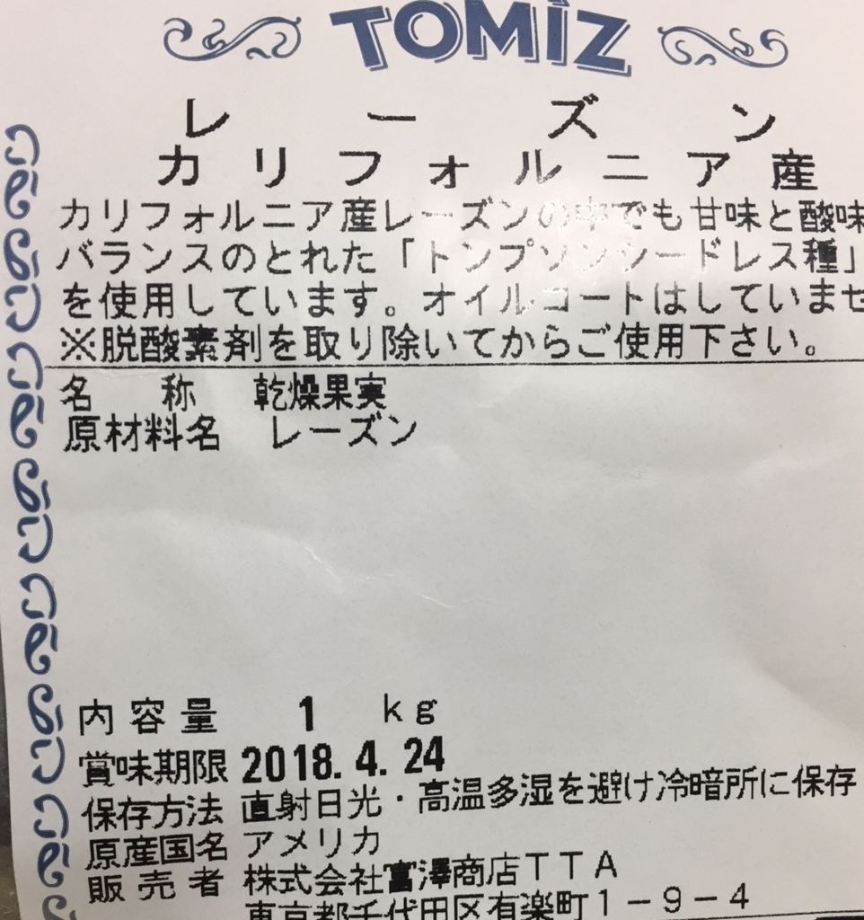 f:id:tabi-rinma:20171207130706j:plain