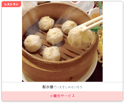 f:id:tabi-rinma:20190117131657p:plain f:id:tabi-rinma:20190117131657p:plain
