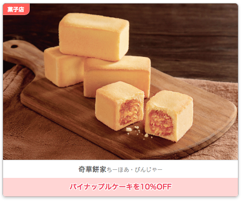 f:id:tabi-rinma:20190117134935p:plain f:id:tabi-rinma:20190117134935p:plain