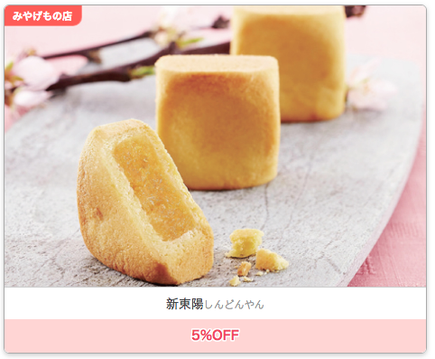 f:id:tabi-rinma:20190117141534p:plain f:id:tabi-rinma:20190117141534p:plain