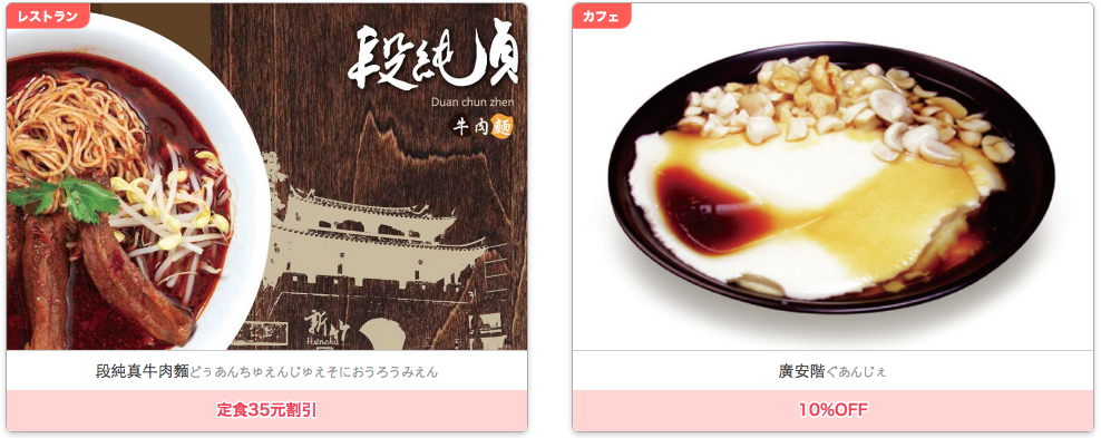 f:id:tabi-rinma:20190117145118p:plain f:id:tabi-rinma:20190117145118p:plain