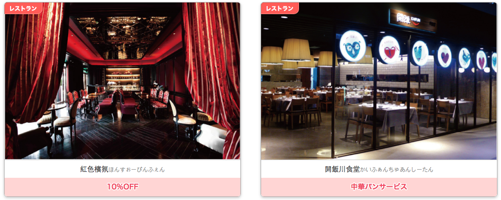 f:id:tabi-rinma:20190117145153p:plain f:id:tabi-rinma:20190117145153p:plain