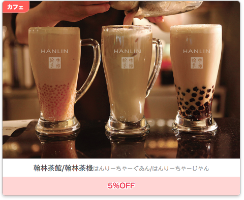 f:id:tabi-rinma:20190117150533p:plain f:id:tabi-rinma:20190117150533p:plain
