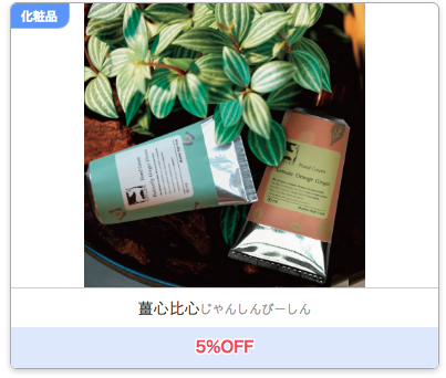 f:id:tabi-rinma:20190117153719p:plain f:id:tabi-rinma:20190117153719p:plain