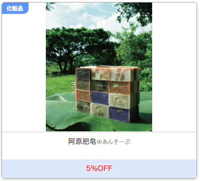 f:id:tabi-rinma:20190117153736p:plain f:id:tabi-rinma:20190117153736p:plain
