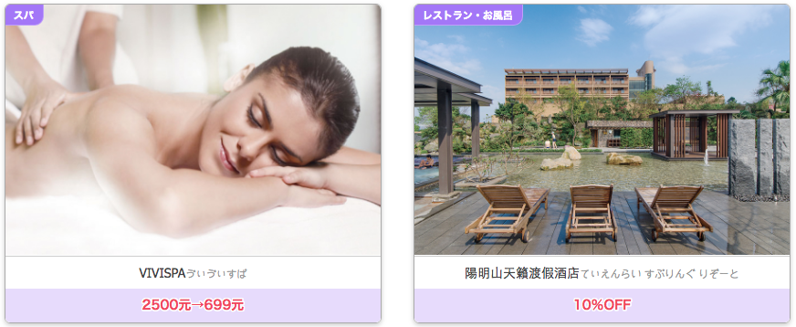 f:id:tabi-rinma:20190117163845p:plain f:id:tabi-rinma:20190117163845p:plain