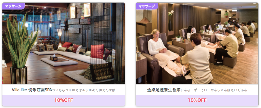f:id:tabi-rinma:20190117163901p:plain f:id:tabi-rinma:20190117163901p:plain