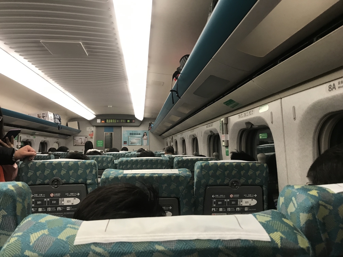 f:id:tabi-rinma:20190425114133j:plain