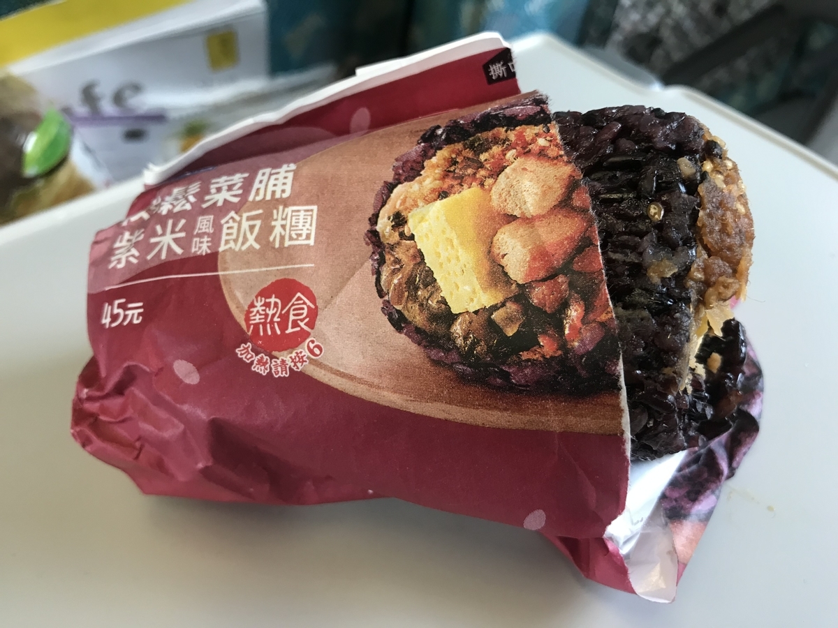 f:id:tabi-rinma:20190425114240j:plain