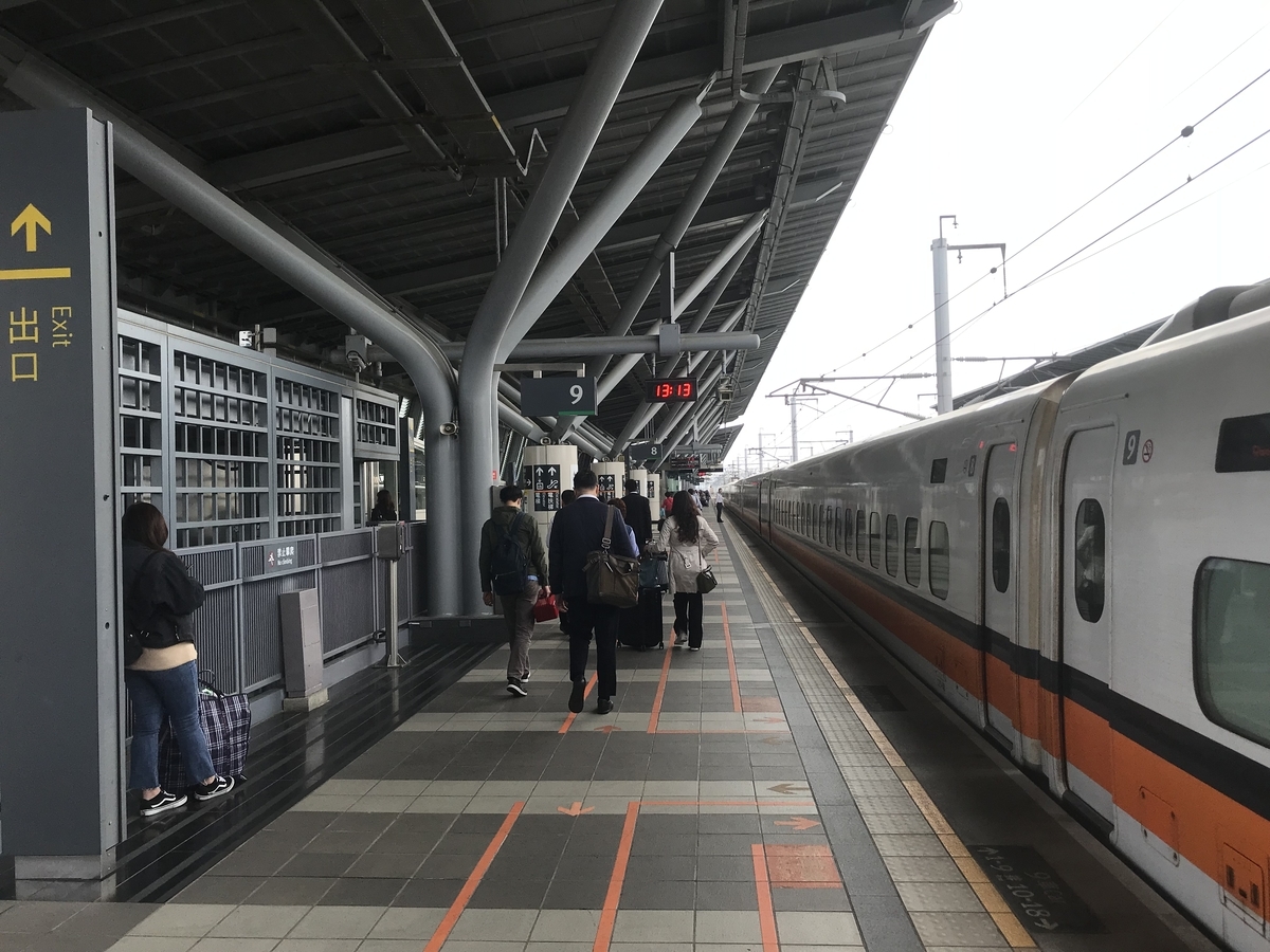 f:id:tabi-rinma:20190425114628j:plain