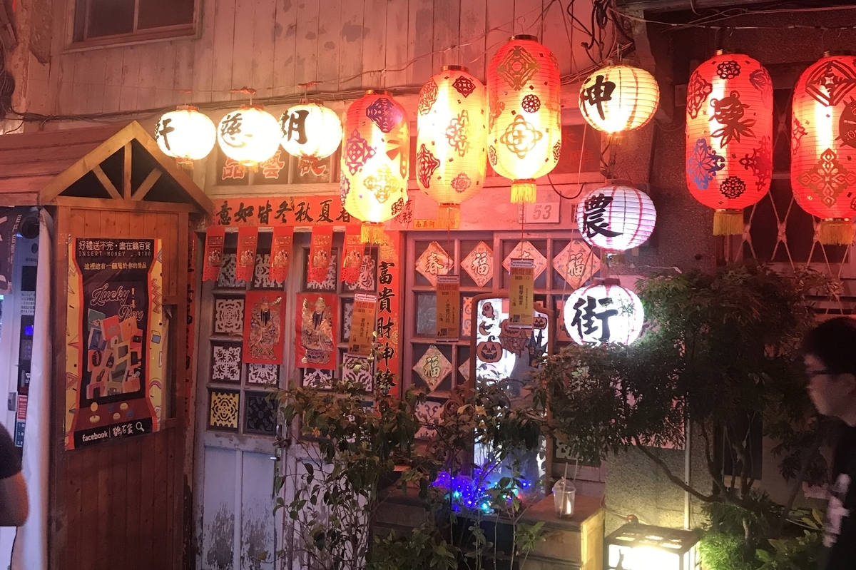 f:id:tabi-rinma:20190425125817j:plain