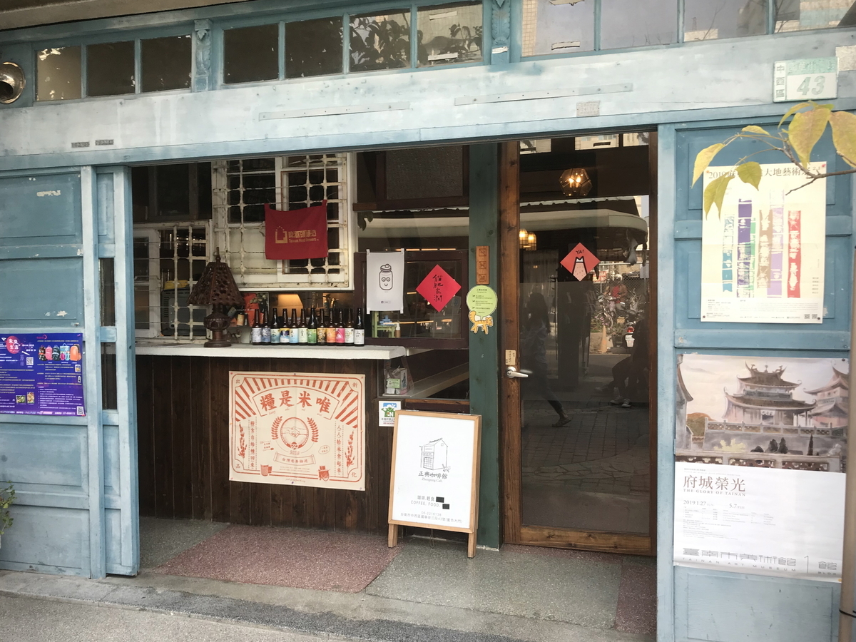 f:id:tabi-rinma:20190607105408j:plain f:id:tabi-rinma:20190607105408j:plain