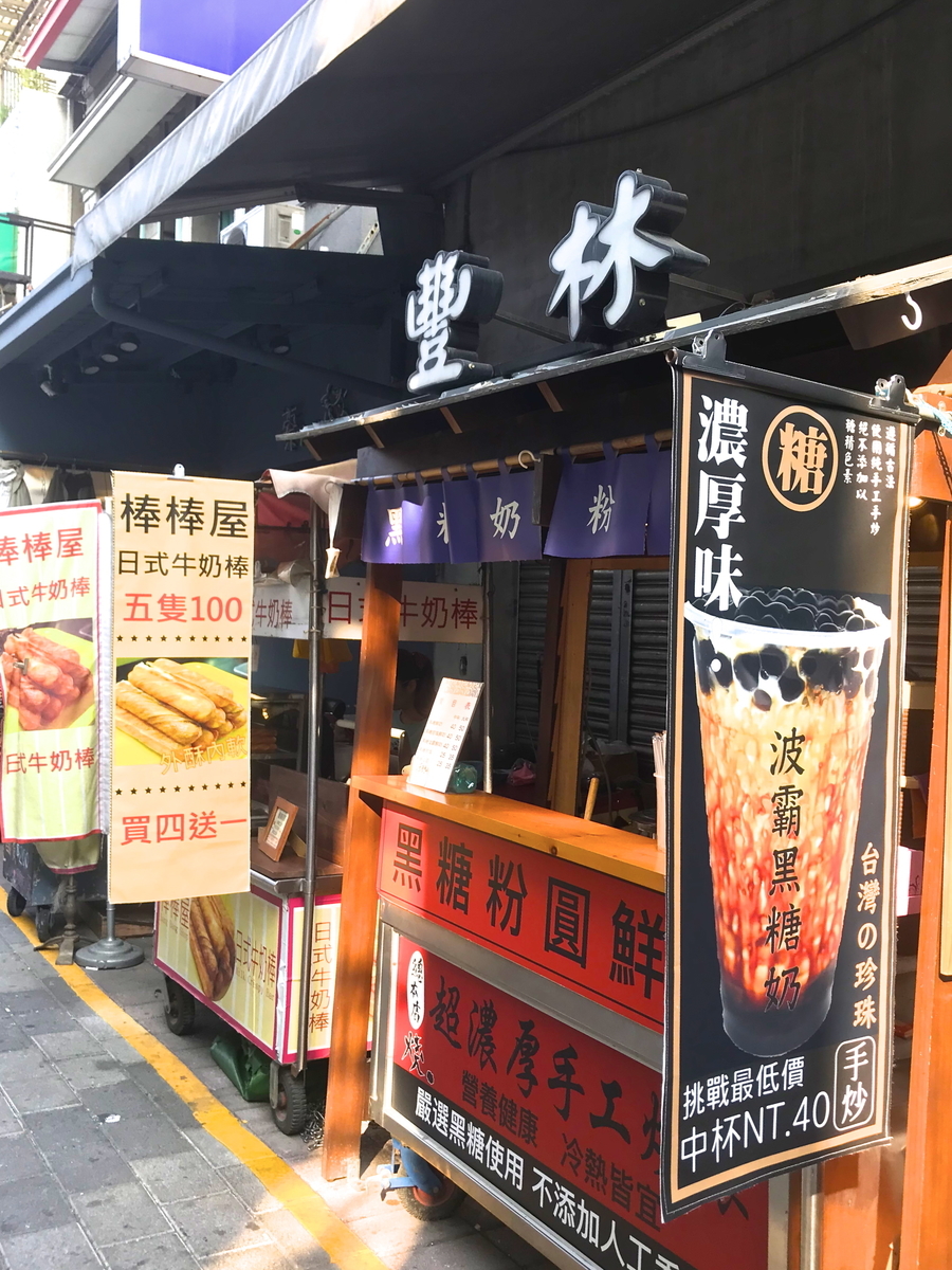 f:id:tabi-rinma:20190607110505j:plain f:id:tabi-rinma:20190607110505j:plain