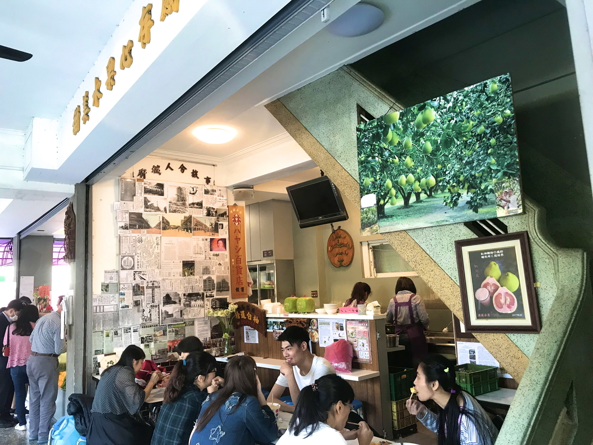 f:id:tabi-rinma:20190607111145j:plain f:id:tabi-rinma:20190607111145j:plain