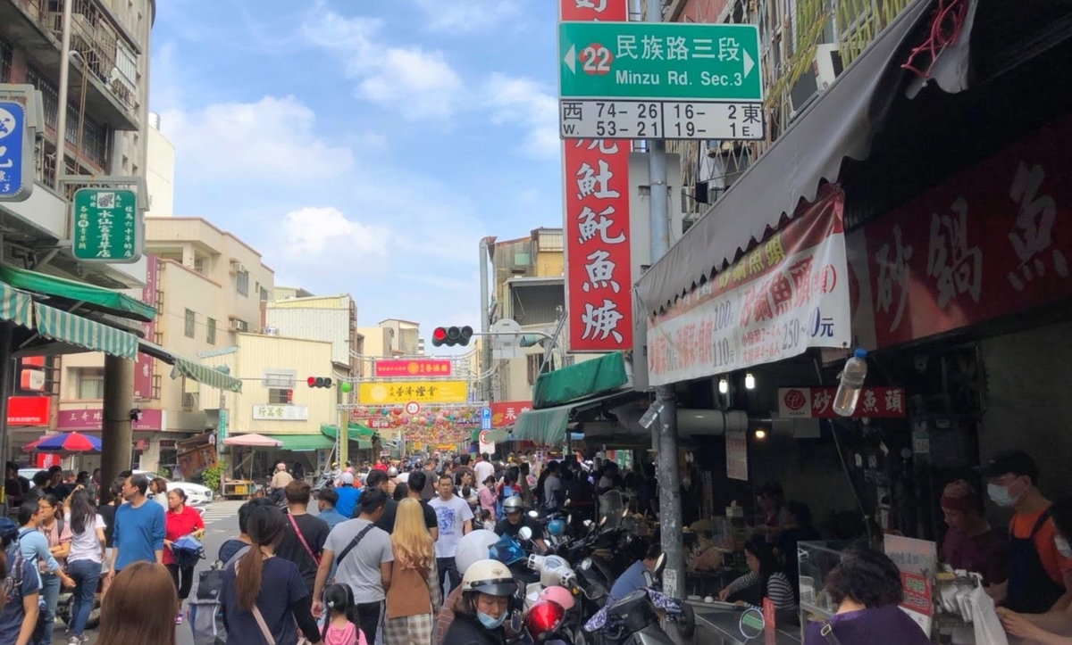 f:id:tabi-rinma:20190611130430j:plain f:id:tabi-rinma:20190611130430j:plain
