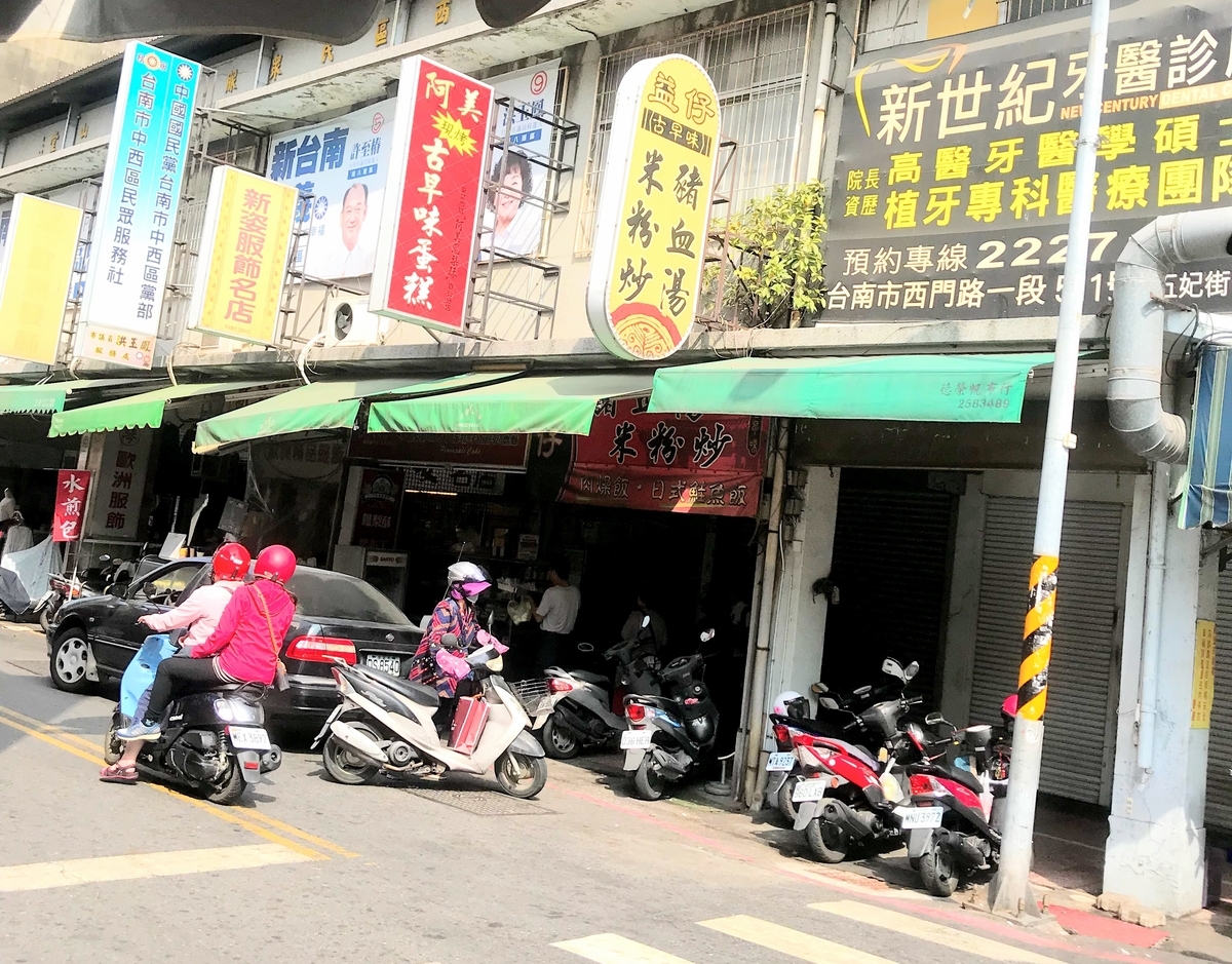 f:id:tabi-rinma:20190611131237j:plain f:id:tabi-rinma:20190611131237j:plain