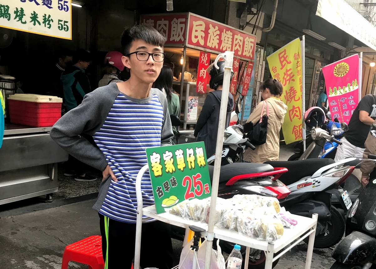 f:id:tabi-rinma:20190611132940j:plain f:id:tabi-rinma:20190611132940j:plain