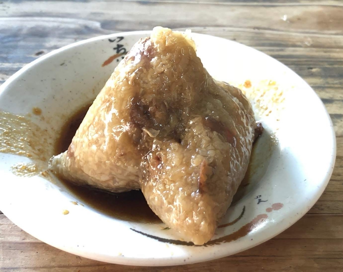 f:id:tabi-rinma:20190611142500j:plain f:id:tabi-rinma:20190611142500j:plain